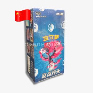 Pokemon - Scorching Skies - CS3.5 - Simplified Chinese Booster Box