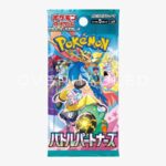 Pokemon - Battle Partners - SV9 - Japanese Booster Pack