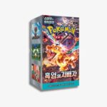 Pokemon – Ruler Of The Black Flame – Korean Booster Box_stock