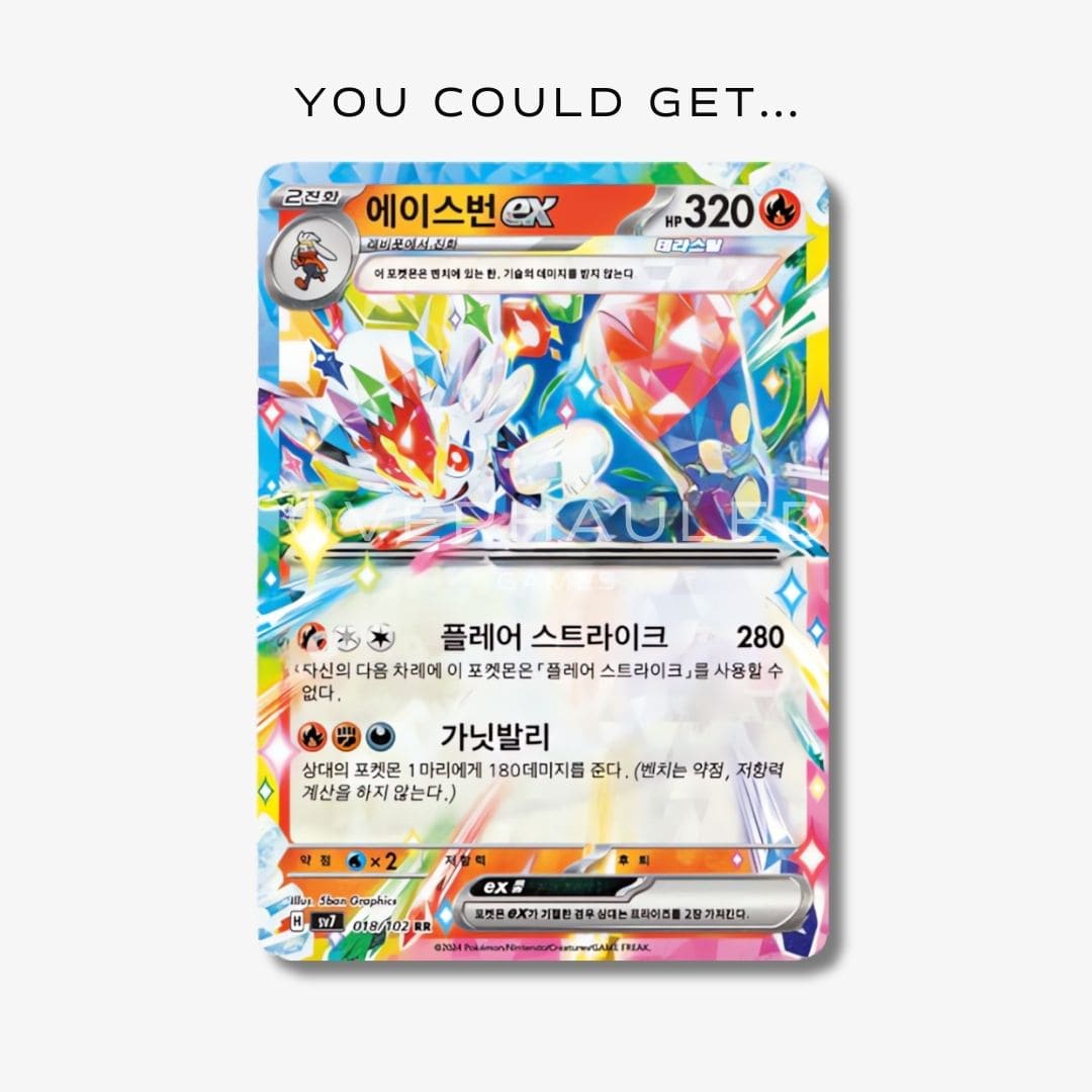 Pokemon – Stellar Miracle – Korean Booster Box_chase_card1 Pokemon – Stellar Miracle – Korean Booster Box_chase_card1