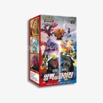Pokemon - Matchless Fighters - Korean Booster Box_stock
