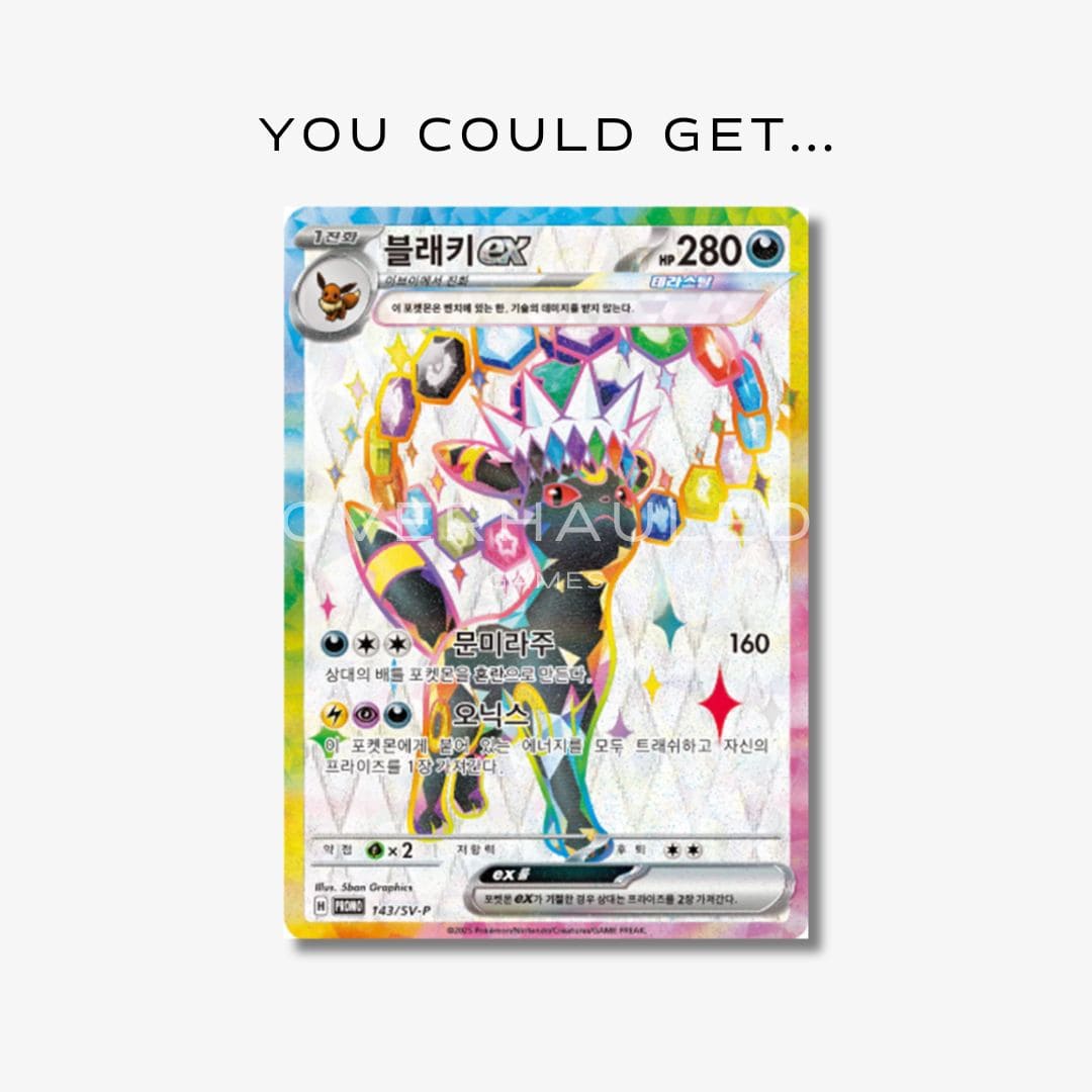 Pokemon - Terastal Festival Ex Umbreon Promo Playmat Set - Korean_chase_card1