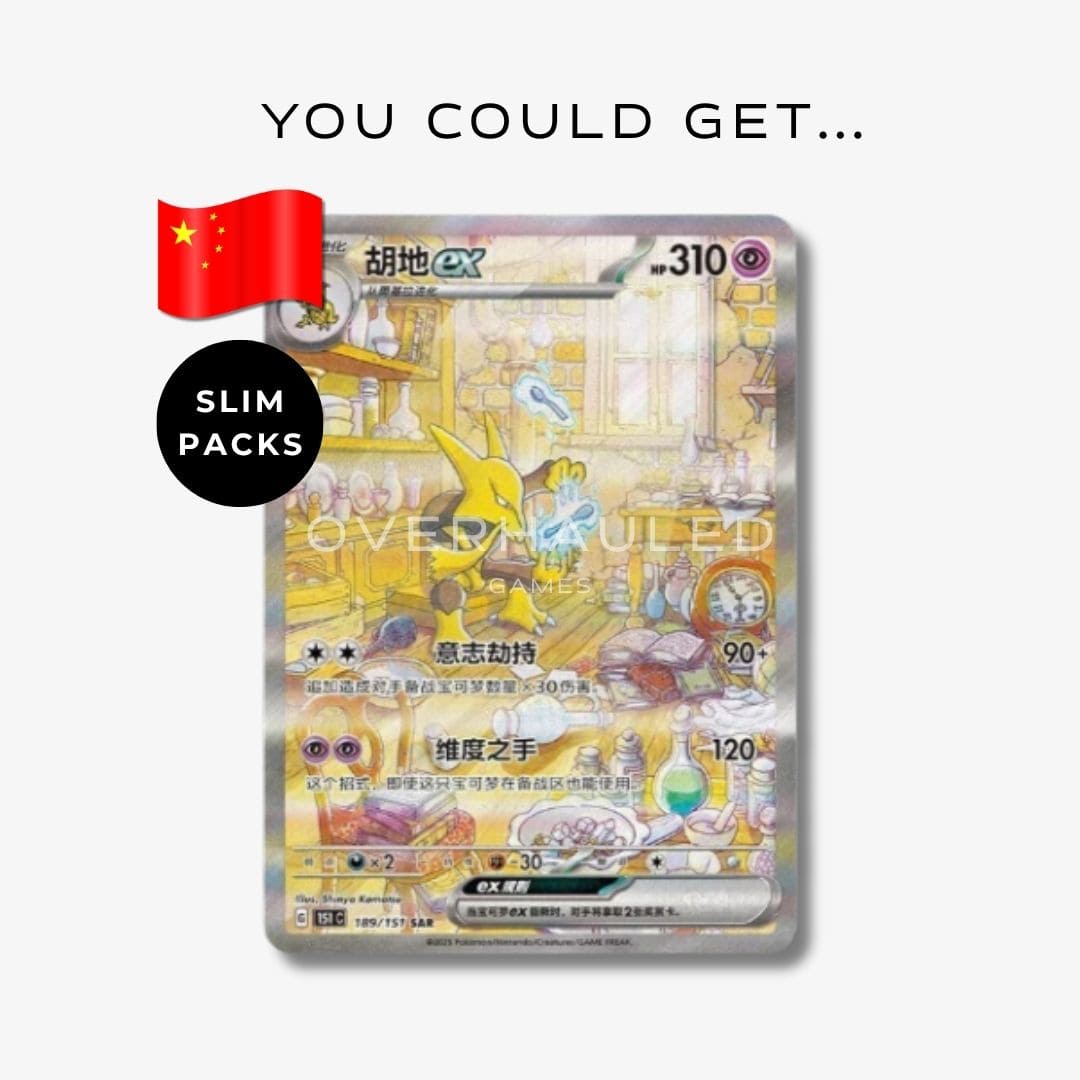 Pokemon 151 Surprise Slim Booster Box – Simplified Chinese_chase_card1 Pokemon 151 Surprise Slim Booster Box – Simplified Chinese_chase_card1