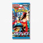 Pokemon – Mega Brave – M1L – Japanese Booster Pack_stock