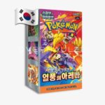 Pokemon – SV9A Heat Wave Arena – Korean Booster Box