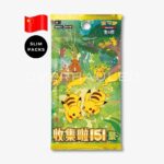 Pokemon TCG: 151 Gathering Slim Packs – 151C – Simplified Chinese Booster Pack_stock