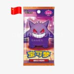 Pokemon TCG: Gem Pack Vol.3 – CBB3 – Simplified Chinese Booster Pack_stock