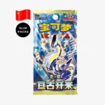 Pokemon TCG: Scarlet & Violet Eternal Beginnings Slim Packs – CSV1C – Simplified Chinese Booster Pack_stock