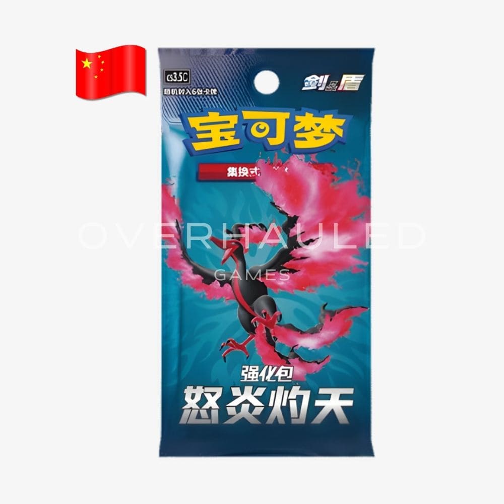 Pokemon TCG: Scorching Skies – CS3.5 – Simplified Chinese Booster Pack_stock